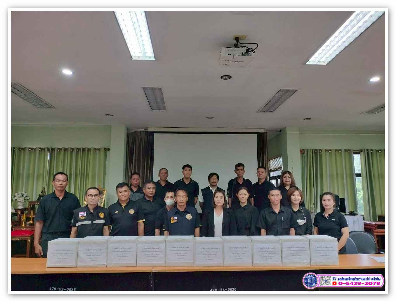 กิจกรรมองค์การบริหารส่วนตำบลแม่ปะ