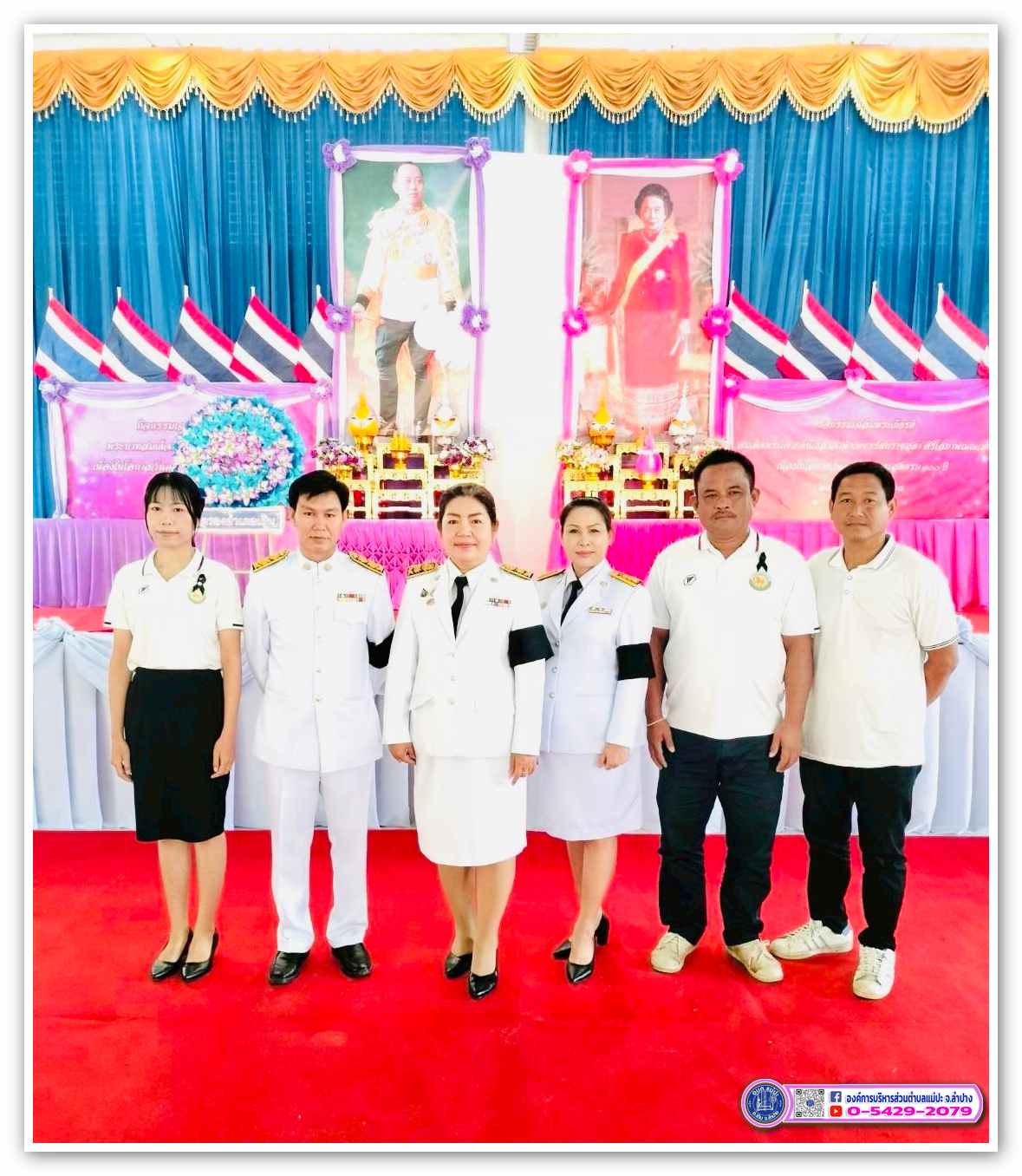 กิจกรรม