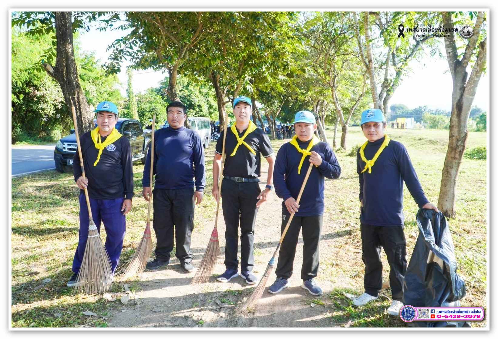 กิจกรรม