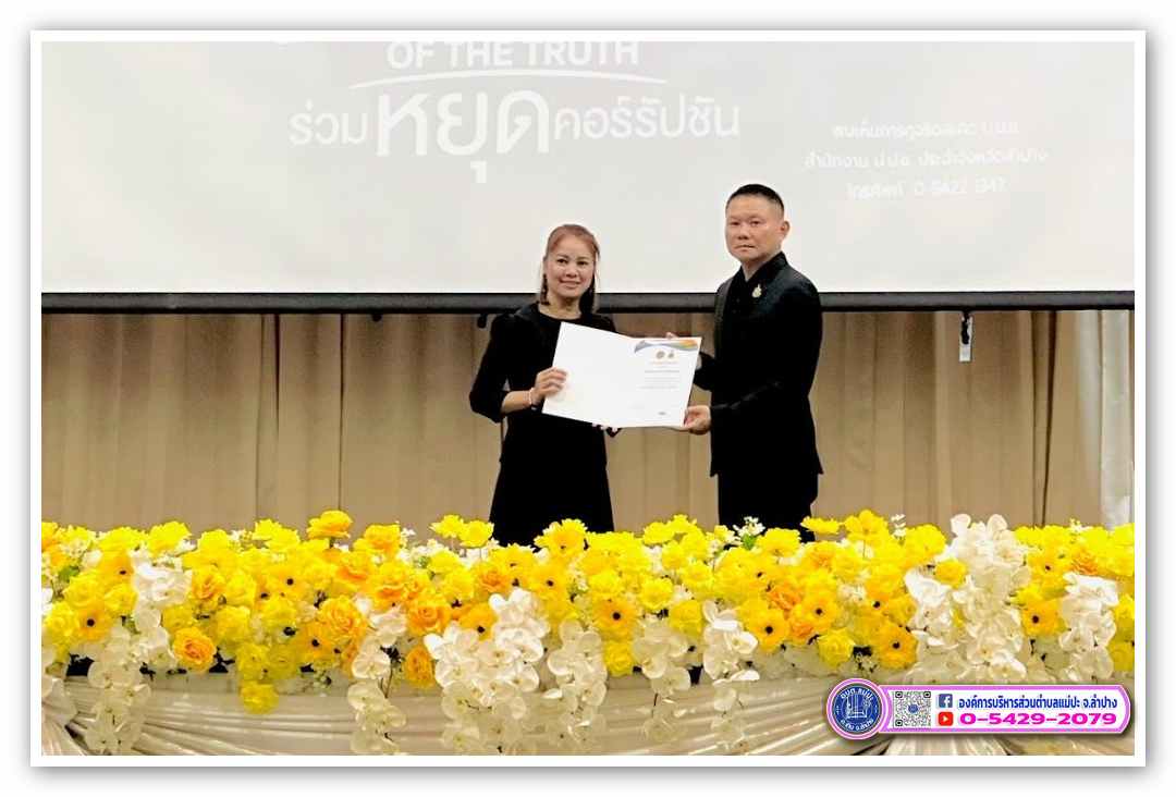 กิจกรรม