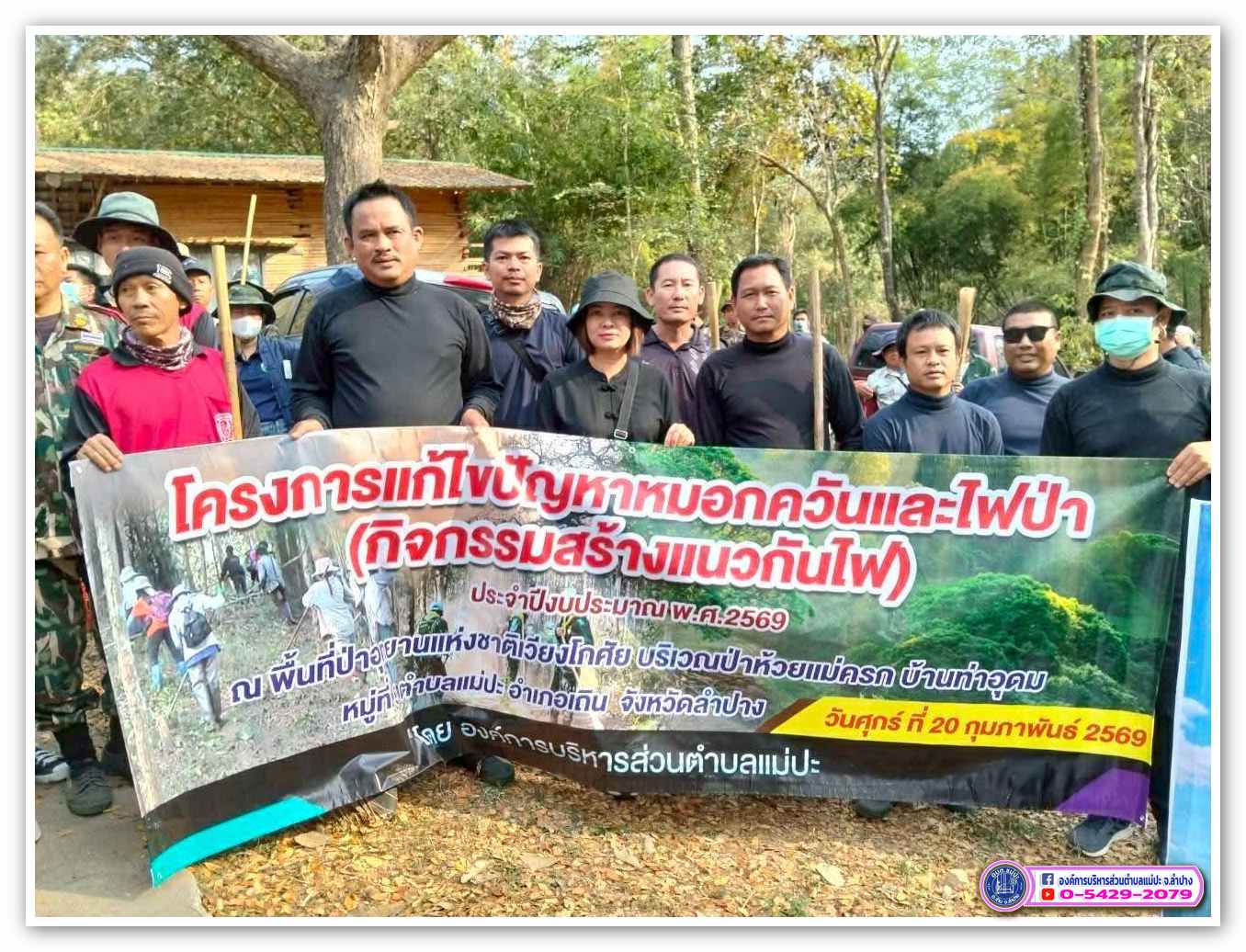 กิจกรรม