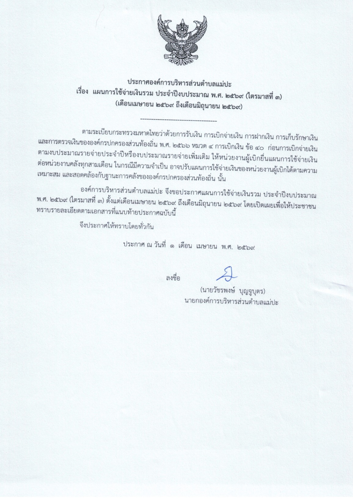KC 256900010 1
