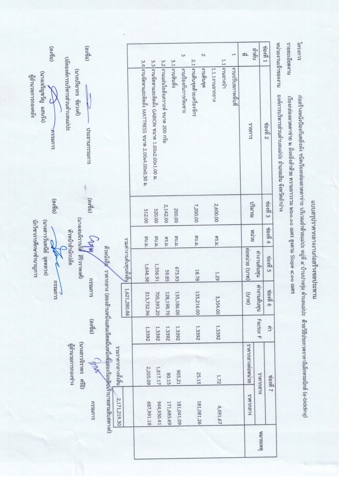 Work 256900046 03 1