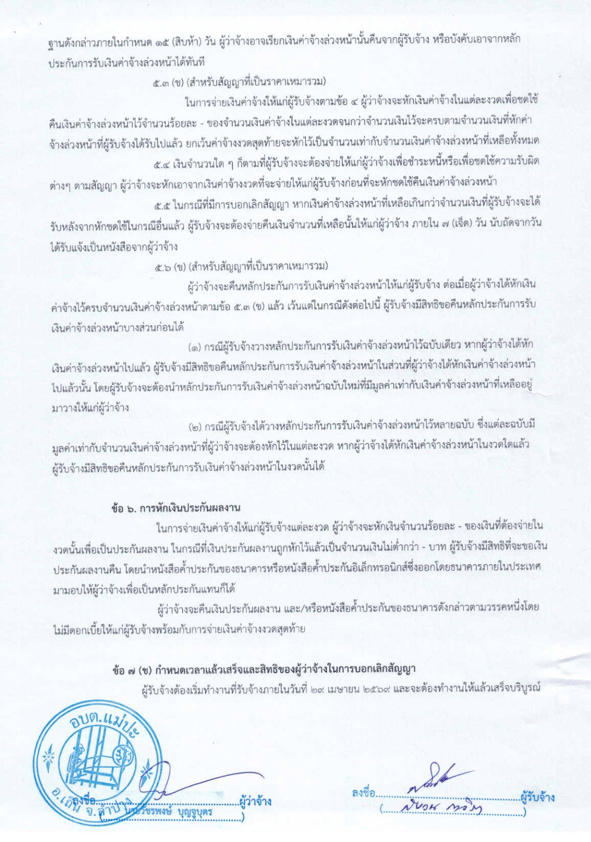 Work-256900078-02_3.jpg