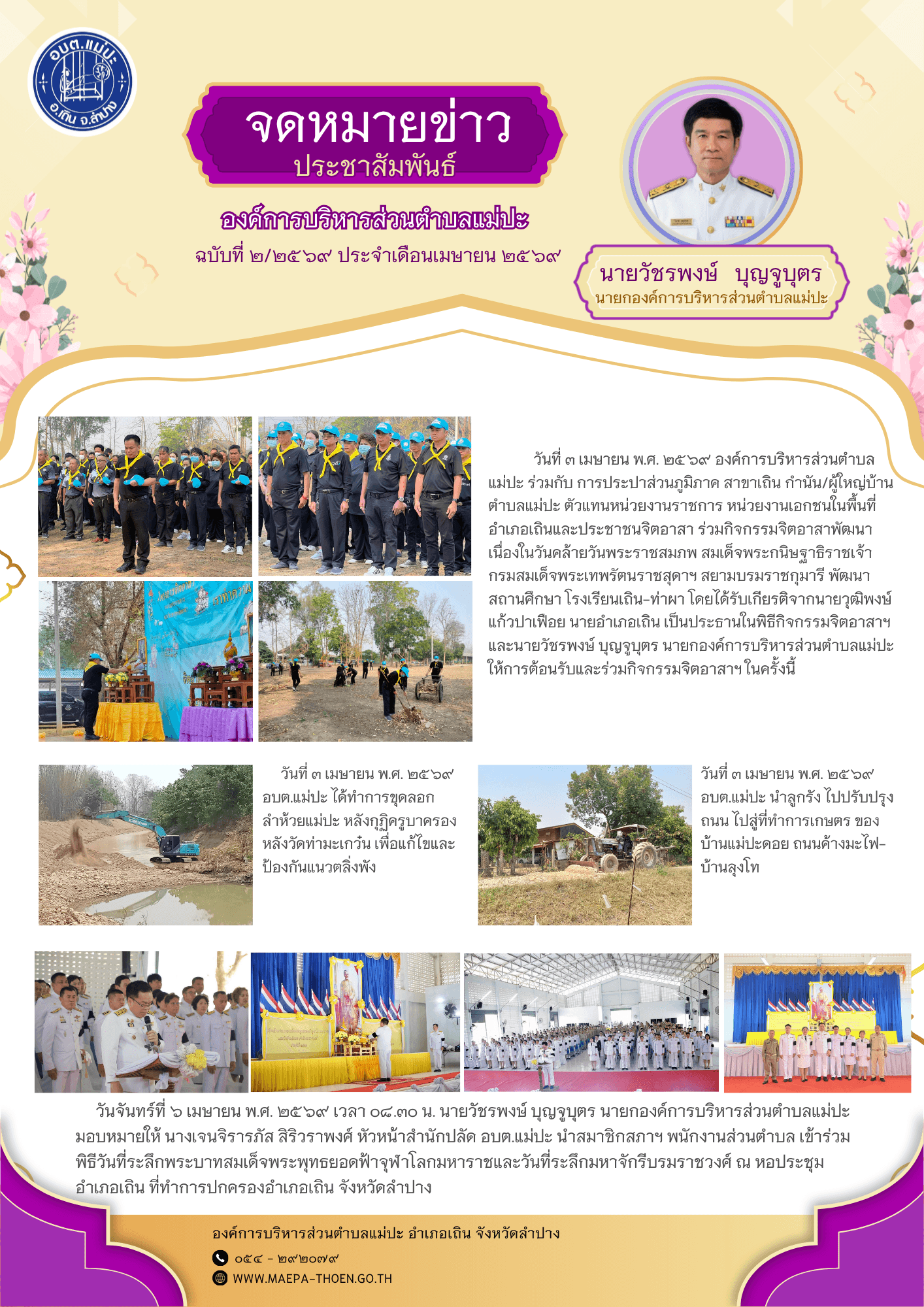 Work-256900084-02.png