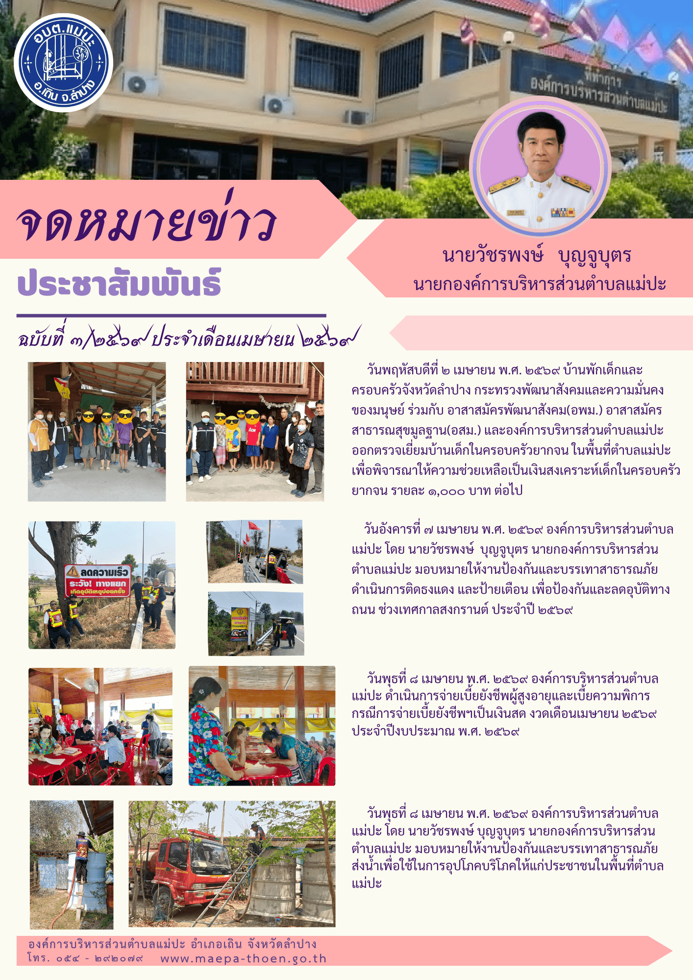 Work-256900084-03.png