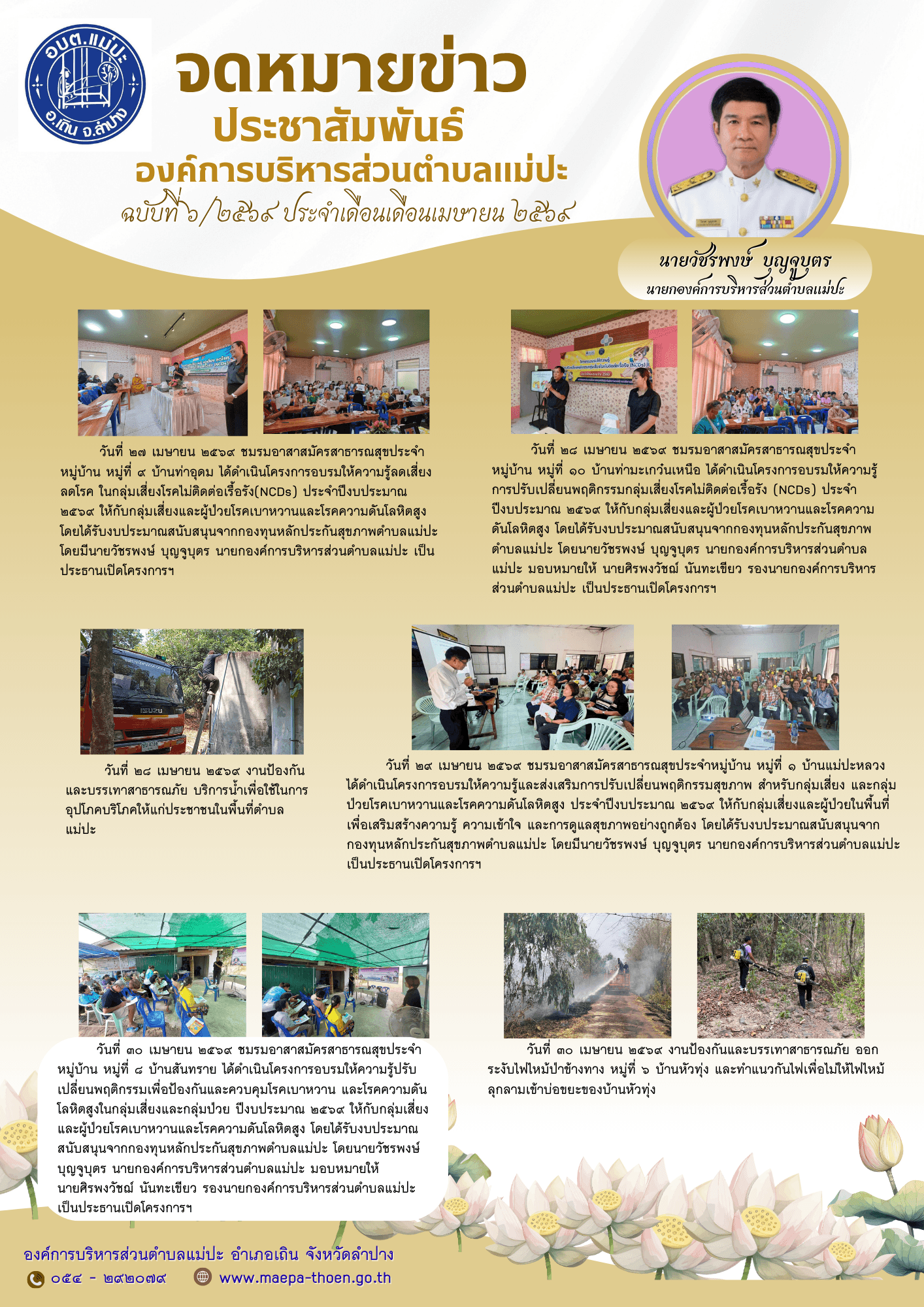 Work-256900084-06.png