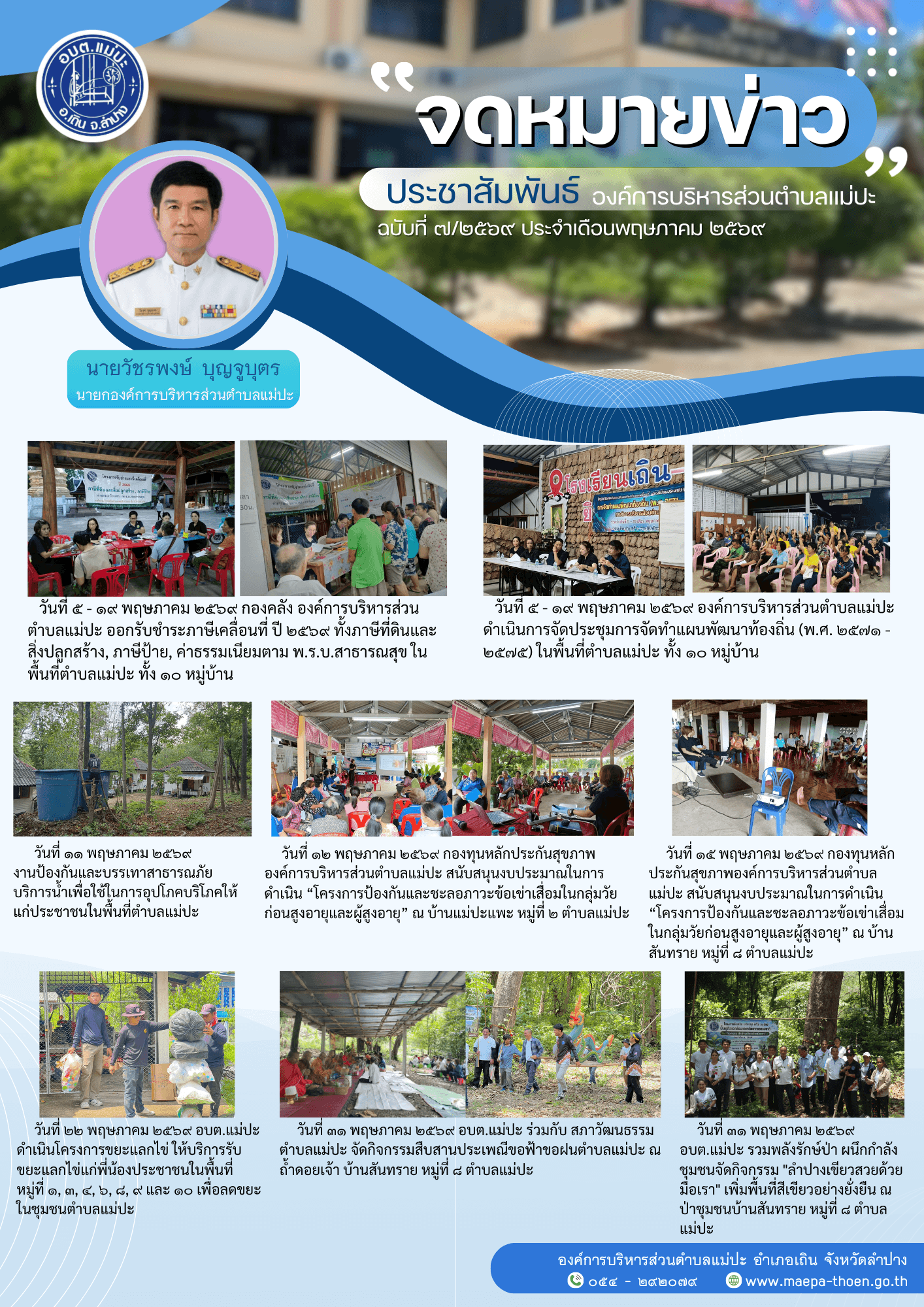 Work-256900084-07.png