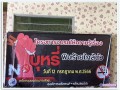 โครงการอบรมให้ความรู้เรื่อง บุหรี่พิษร้ายใกล้ตัว Image 4