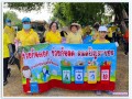 โครงการรณรงค์ลดปริมาณขยะ การทิ้งขยะ ... Image 3