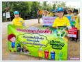 โครงการรณรงค์ลดปริมาณขยะ การทิ้งขยะ ... Image 5