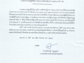 📣 การรายงานผลการตรวจสอบรายงานการเงิน ... Image 1